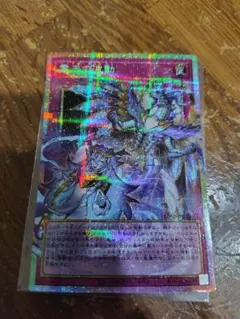 霊王の波動 ドミナスインパルス　オーバーフレーム