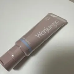 Wonjungyo トーンアップベースN 03