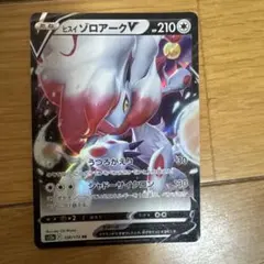 ヒスイゾロアークV RR S12a VSTARユニバース 128/172