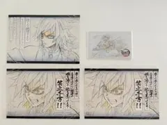 鬼滅の刃 おすそ分けポスカ 【冨岡義勇】 - メルカリ