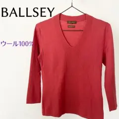 BALLSEY トゥモローランド　レッド　ニット　トップス　Vネック ウール