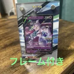 ミュウ3点セット 希少 ミュウ（ポケカ・ポケモンカード）の検索結果一覧 – トレカ（TCG
