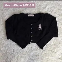メゾピアノ Mサイズ 長袖カーディガン