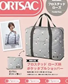 2026年最新】レスポートサックトトロボストンバックの人気アイテム