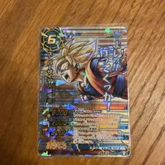 ミラバト　友情タッグキャンペーン　ドラゴンボール　孫悟空 ミラバト 友情タッグキャンペーン ドラゴンボール 孫悟空 - メルカリ
