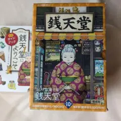 初版BOXセット 世界の幻想ミステリー くもん出版刊 幻想物語の名作集