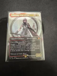 シーンドライブ、ライトニング