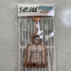 2026年最新】ぷっくりったいキーホルダー ゴールデンカムイの人気