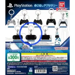 PlayStation めじるしアクセサリー VITA