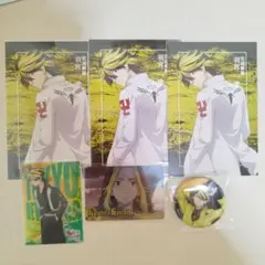 羽宮一虎 まとめ売り