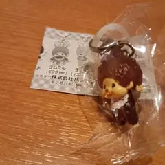 モンチッチめじるしアクセサリー。