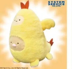 美品★新品未使用　すみっコぐらし ぬいぐるみ XL ひよこ　激レア 2026年最新】すみっコぐらし XL ぬいぐるみの人気アイテム - メルカリ