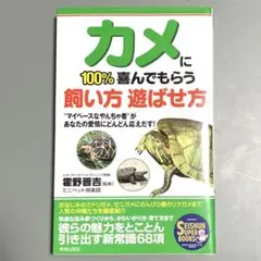 Item thumbnail for item 12c5eee4-bf7b-4732-b9b0-fea8d5575c76