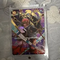 シャンクス（SPバージョン）