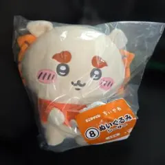 ちいかわ エニマイくじ　ぬいぐるみ シーサーのサムネイル