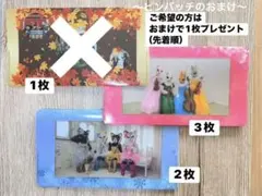 ズーラシアンブラス チケットフォルダ 3種のサムネイル