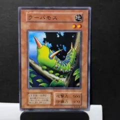 遊戯王カード ラーバモス カードNoなし 初期カード - メルカリ