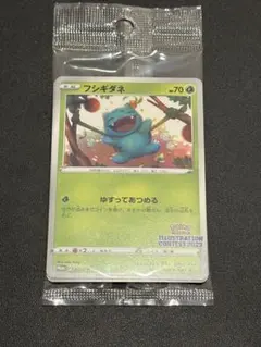 ポケモンカードILLUSTRATION CONTEST 2022