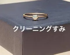 2025年最新】ete オパール リングの人気アイテム - メルカリ