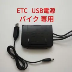 2026年最新】アンテナ一体型 etcの人気アイテム - メルカリ