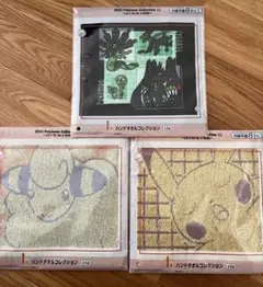 ポケモンくじ I賞 ハンドタオル
