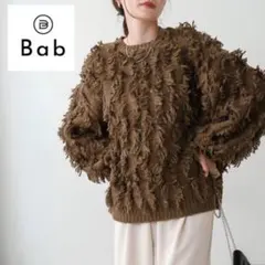 ⭐︎様限定　Bab ニット