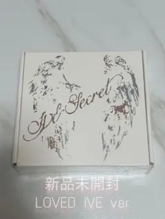 IVE SECRET LOVED IVE ver. 新品未開封