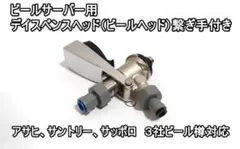 2025年最新】キリン 樽 ヘッドの人気アイテム - メルカリ