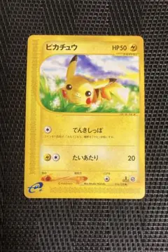 ポケモンカード ピカチュウ LV.12 088/090 キラ - メルカリ