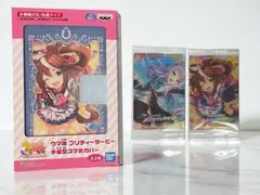 ウマ娘　トウカイテイオー メジロマックイーン セット