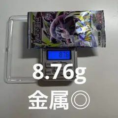 【パック】 MEGA 拡張パック アビスアイ 重量 8.76g