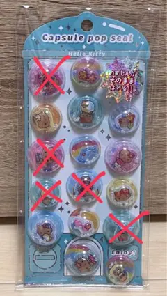 サンリオ カプセルポップシール 日焼け おすそ分け