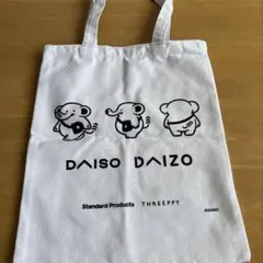 非売品 DAISO DAIZO トートバッグ