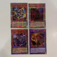 遊戯王 utility selection プリシク まとめ売り - メルカリ