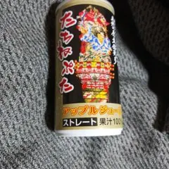 2025年最新】ねぷた絵の人気アイテム - メルカリ