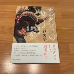 Item thumbnail for item bf125007-5bed-4d15-9aad-cf7fc1828019