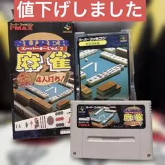 神わざ・隠れキャラ大全集 3 - メルカリ