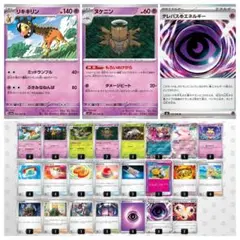 【ポケモンカード】リキキリン&ヌケニン 構築済みデッキのサムネイル