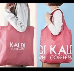 KALDI ピンク エコバッグ
