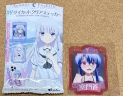 Summer Pockets Wダイカットクリアステッカー 空門蒼