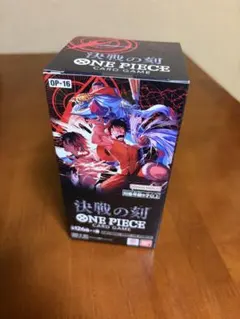 決戦の刻BOX テープ付き - メルカリ