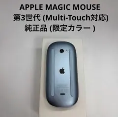 2026年最新】magic mouse3の人気アイテム - メルカリ