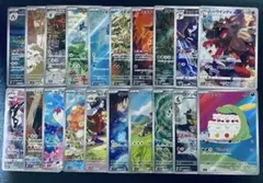 ポケモンカード AR.CHRまとめ売り20枚　被りなし