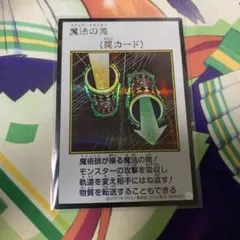 マジックシリンダー 魔法の筒 シークレット カラー
