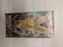ハイクラスパックMEGAドリームex 新品未開封（シュリンク付）