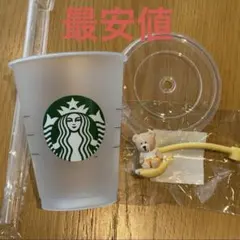 【新品未使用】リユーザブルドカップスタバ ベアリスタ バナナ残2