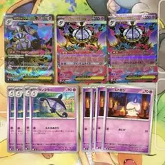 メガシャンデラex 進化ライン アビスアイ デッキパーツ ムク - メルカリ