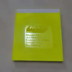 ARASHI CD 黄色