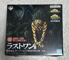 一番くじ 僕のヒーローアカデミア -更に向こうへ- ラストワン賞 緑谷出久