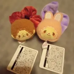 モンチッチ　むきゅむきゅ ぴよこきゅん シュシュ　２個セット